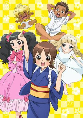 老板娘是小學生！
