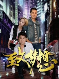 致夢(mèng)想